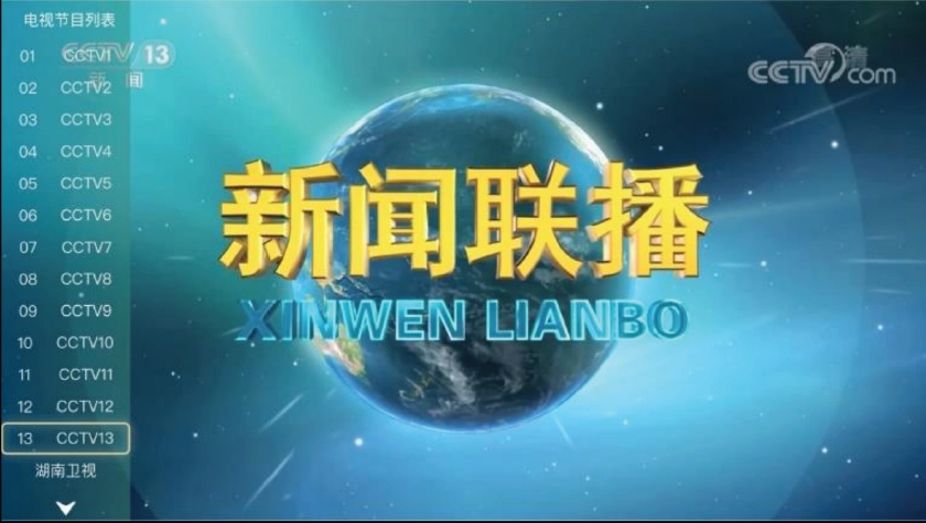 校园录播系统：教育革命的亮丽风景线