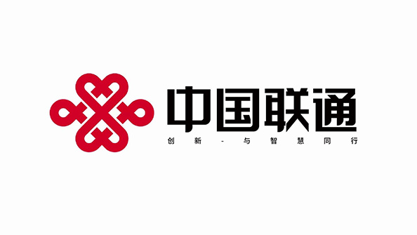 中国联通