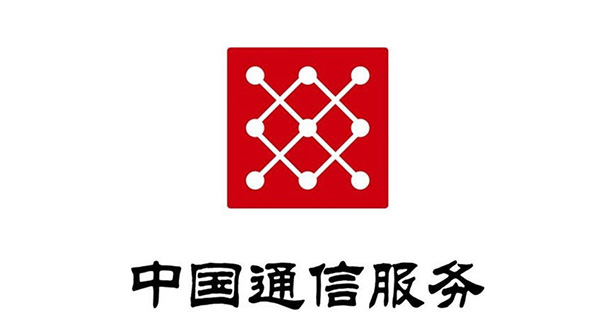 中通服