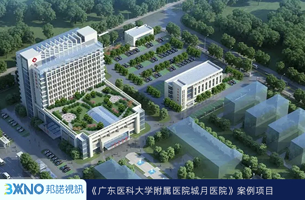 广东医科大学附属医院城月医院电视系统.jpg