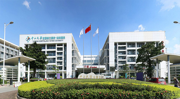 中山大学附属第三医院岭南医院