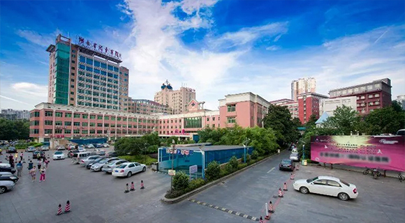 湖南省儿童医院
