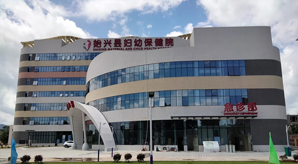 广东始兴县妇幼保健院
