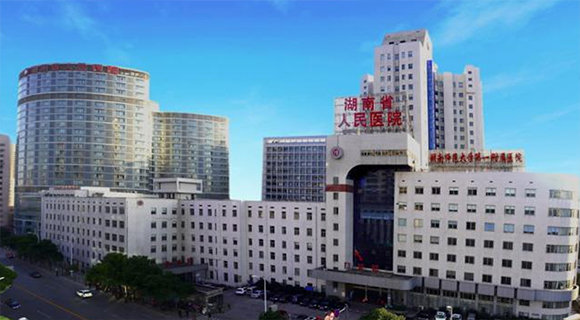 湖南省人民医院