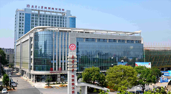 湖南衡阳南华大学附属南华医院