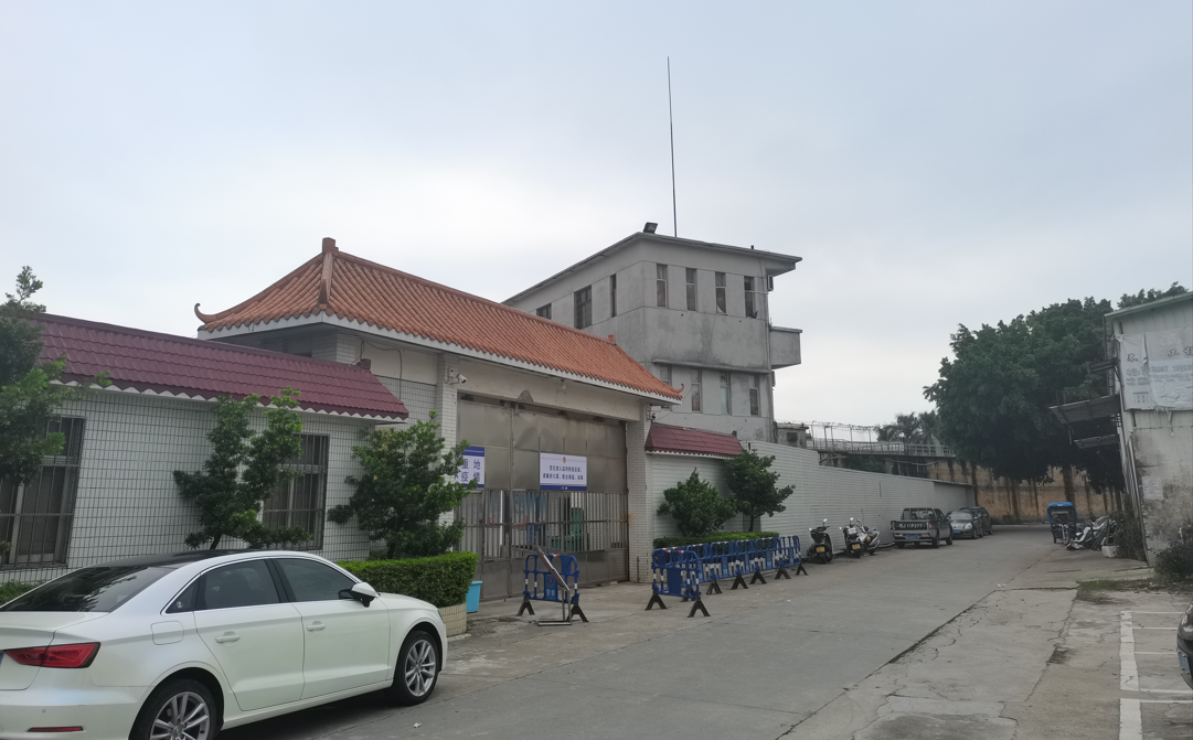 1770384216112640.png 开平市戒毒所.png