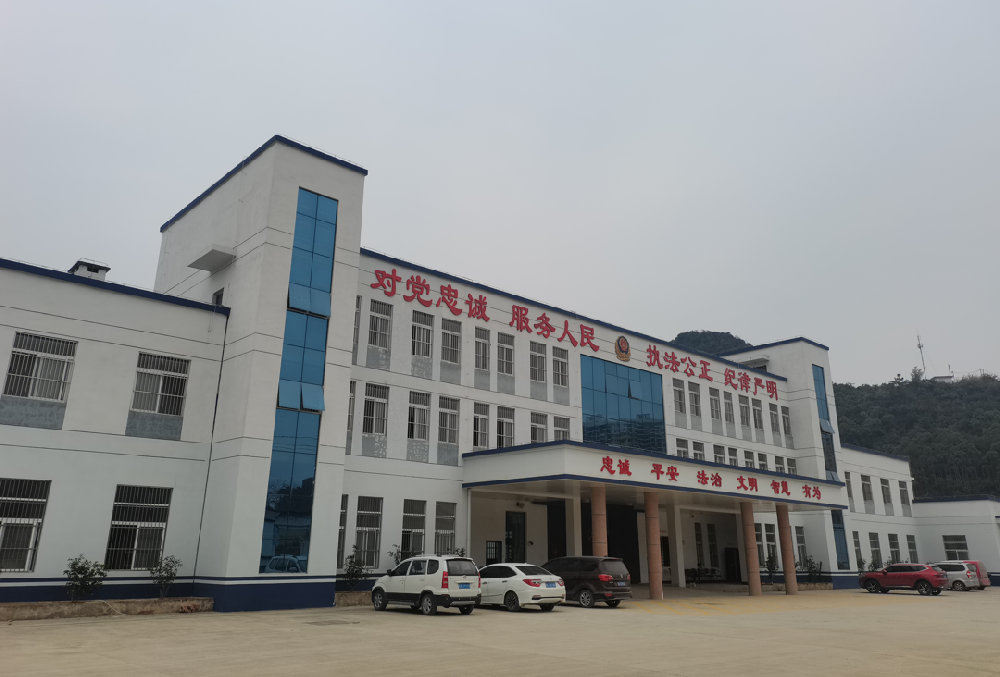 广西平果市看守所