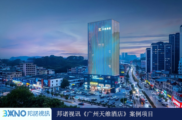 广州天维酒店.jpg