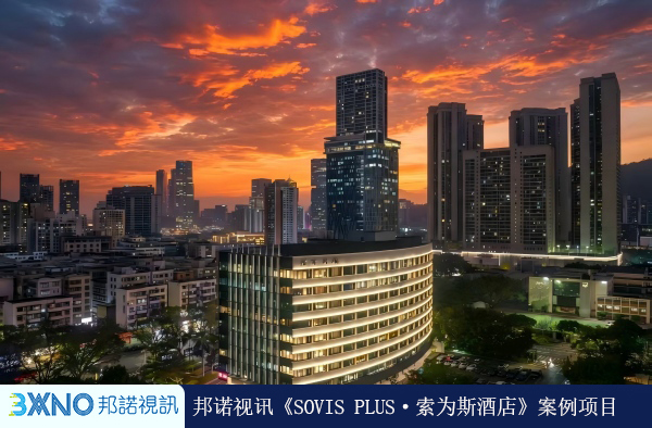 SOVIS PLUS·索为斯酒店01.jpg