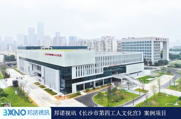 长沙市第四工人文化宫01.jpg