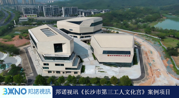 长沙市第三工人文化宫01.jpg