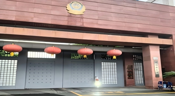 广东省中山市看守所