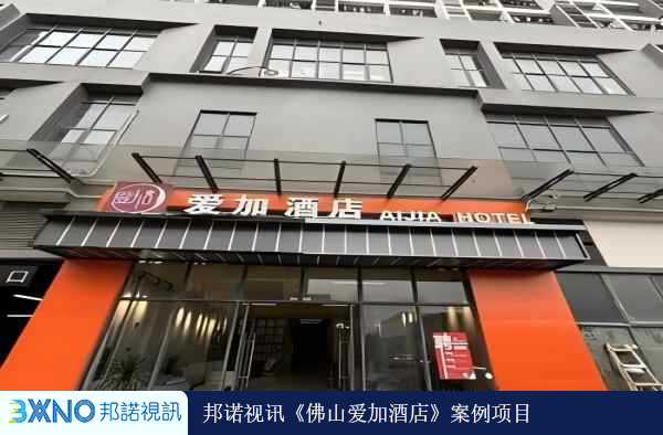 爱加酒店01.jpg
