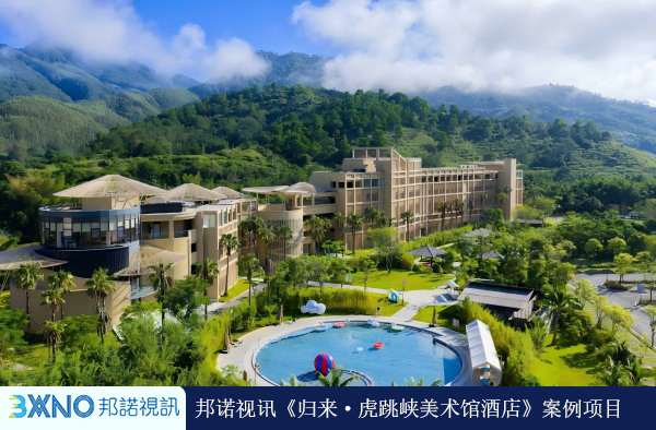 归来·虎跳峡美术馆酒店01.jpg