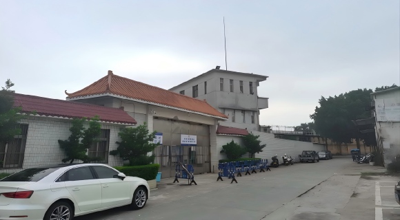 广东省开平市强制隔离戒毒所