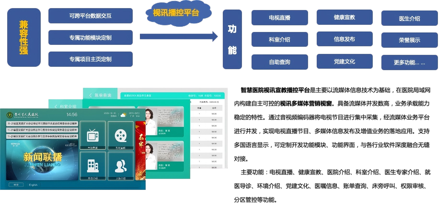 1778470268125262.jpg 病房.jpg