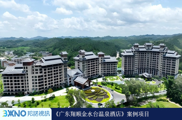 1778471826195083.jpg 广东翔顺金水台温泉酒店(1).jpg