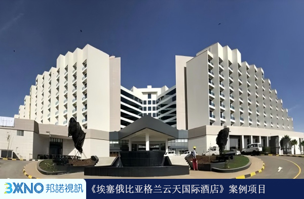 1778482777104006.jpg 埃塞俄比.jpg