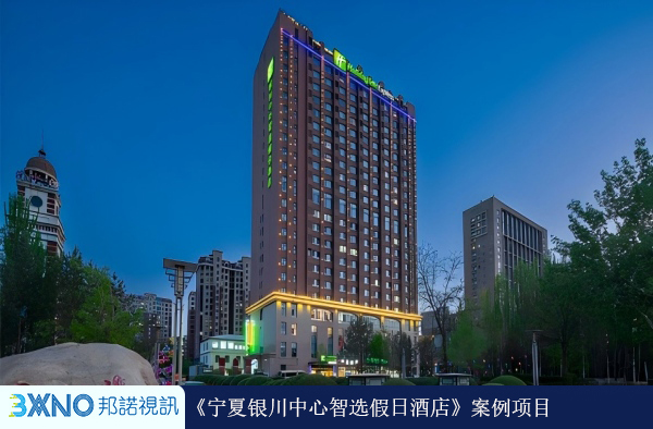 1778484072839383.jpg 宁夏银川中心智选假日酒店(1).jpg