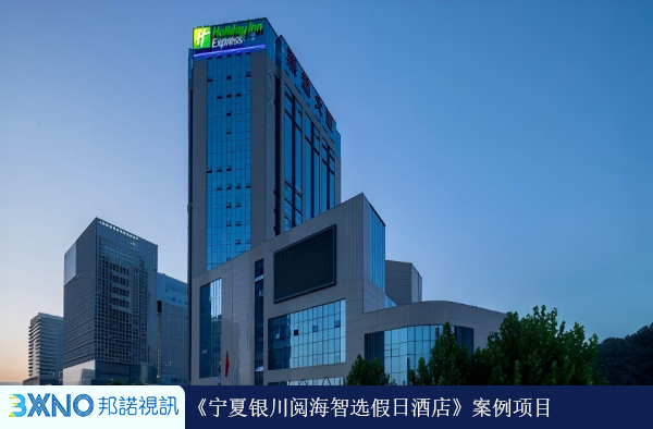 1778484765148250.jpg 宁夏银川阅海智选假日酒店(1).jpg