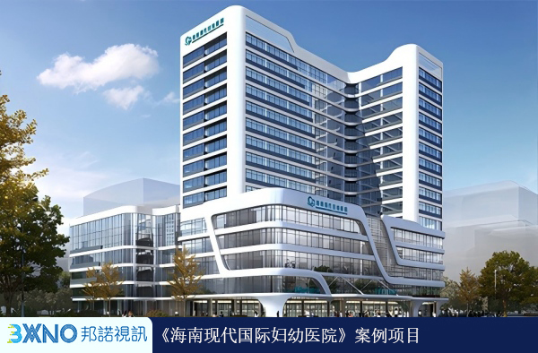 1778548636103813.jpg 海南现代国际富有医院(海口)(1).jpg